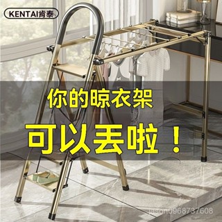 🔥臺灣熱賣 🔥肯泰加厚多功能傢用折疊鋁閤金梯子室內登高人字梯晾衣架防滑樓梯 折疊梯
