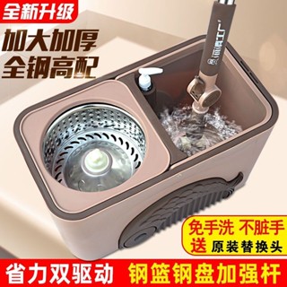 雙渦輪拖把組 手壓式拖把組 帶輪拖把組 旋轉拖把 手壓式拖把 免手洗 好神拖旋轉拖把桿通用式家用免手洗甩幹懶人拖地墩布桶
