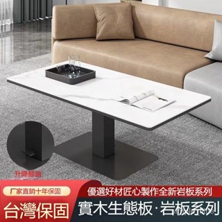 巖闆陞降茶几 陞降餐桌 小戶型多功能陞降書桌 茶桌 書桌 電腦桌 學習辦公桌 辦公桌 桌子 工作桌 寫字桌 兒童書桌