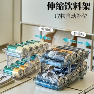 廚房收納 雙層冰箱飲料收納盒神器啤酒桌面廚房滾動整理收納盒抽屜置物架