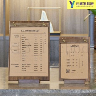 |全網最低 可開發票|菜單設計製作實木菜單夾展示牌價目錶列印a4咖啡店奶茶店立牌