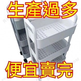 多層廚房置物架 落地移動蔬菜籃子架 床頭零食收納架 浴室衛生間收納架 落地多層收納架 小推車置物架 帶輪收納架 移動書架