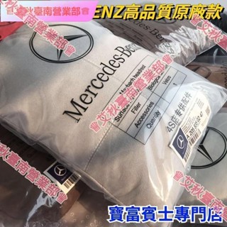 臺南免運♕賓士 汽車頭枕S級邁巴赫護頸枕b 同款GLC座椅 4S店腰靠枕墊 全車系通用 C300 E300 AMG