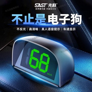 新竹出貨☄HUD抬頭顯示器汽車抬頭顯示器抬頭顯示器測速抬頭顯示器2022車用測速雷達安全預警儀電子狗抬頭顯示時速