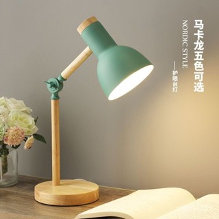 【臺灣出貨】北歐實木小臺燈護眼led書桌宿捨大學生寢室簡約臥室床頭燈ins少女
