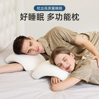 💗臺灣熱銷💗拱形枕頭防手麻午睡枕情侶枕頭不壓手記憶棉午休護頸枕頭睡覺專用 GYUP