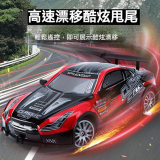 競速+甩尾遙控車 AE86專業rc遙控車 四䮠漂移賽車 模擬GTR跑車模型 遙控汽車 男孩賽車玩具 模擬車 兒童禮物