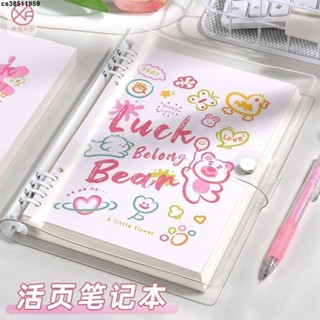 ✨✨筆記本 b5超厚復古活頁可拆卸本子簡約大學生ins風高顏值B5筆記本記事本