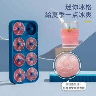 冰塊模具 威士忌冰球 製冰盒 創意凍冰冰格製冰模具家用矽膠冰格帶蓋冰箱製冰盒小冰塊盒