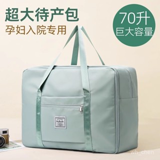 旅行包女輕便可套拉桿箱短途行李袋健身手提包入院收納包