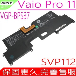 SONY VGP-BPS37 電池 索尼 SVP112A1CL SVP11216CW VJ8BPS37