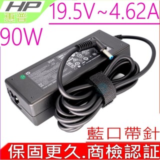 HP 19.5V 4.62A 90W 充電器 210 G1 242 G2 340 G1 350 G1 650 G3