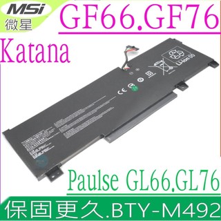MSI-BTY-M492 電池 微星 SWORD 15-A11SC 15-A11UE 15-A12UD 15-A12UC