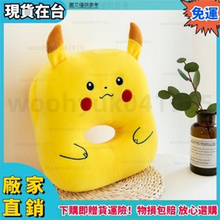 ✨品質保障🔥可愛趴睡枕 獨角獸 辦公室午休抱枕 暖手 學生 秋冬天 趴睡神器 學校兒童趴趴枕女 皮卡丘