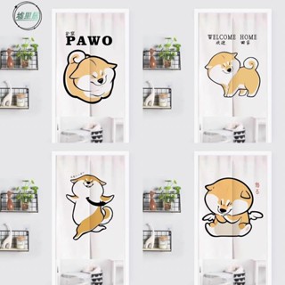 墟裡居✨ 🔥客製化尺寸 附伸縮桿🔥 卡通動物門簾布藝 日式柴犬掛簾 臥室廚房隔斷簾 衛生間遮擋簾 免打孔 優選布料