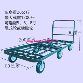 （訂金價格，聊聊諮詢）手推車手動小推車折疊平板車拖車拉貨車重型拉貨車四輪手拉車推車
