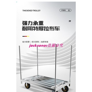 （訂金價格，聊聊諮詢）布匹車卸貨手推車重型拖車家用平板車搬運車落折疊大拉貨車拉折疊