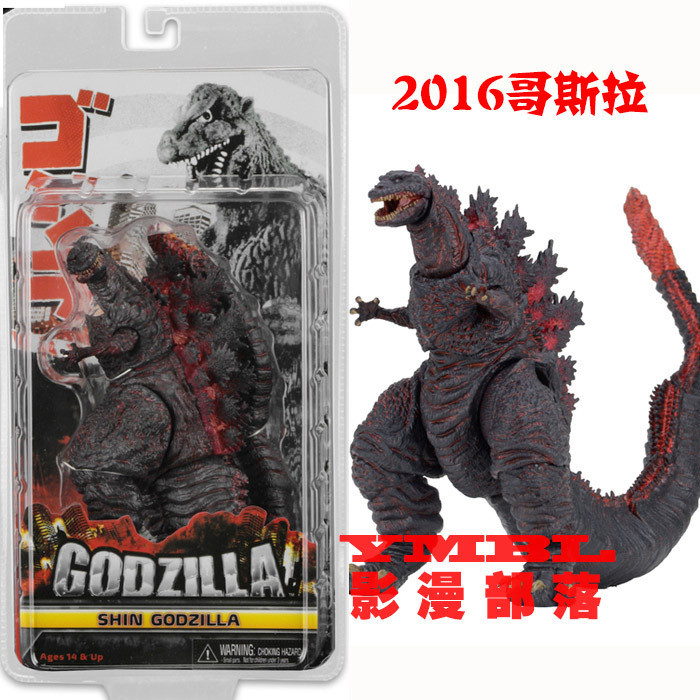 JOJO潮玩 NECA電影版2016真哥吉拉 恐龍怪獸可動Godzilla手辦模型禮物玩具