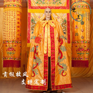 🔥道源佛像披風觀音斗篷玉皇關公龍鳳袍財神爺披風菩薩披肩神明衣服佛袍