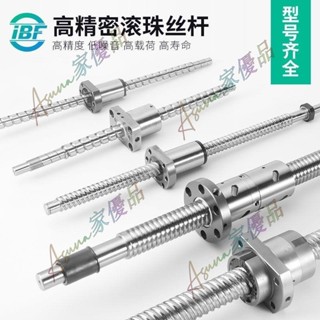 訂金-定製--滾珠絲桿維修高精密升降直線導軌SFSR1205 1605螺母螺桿模高精度