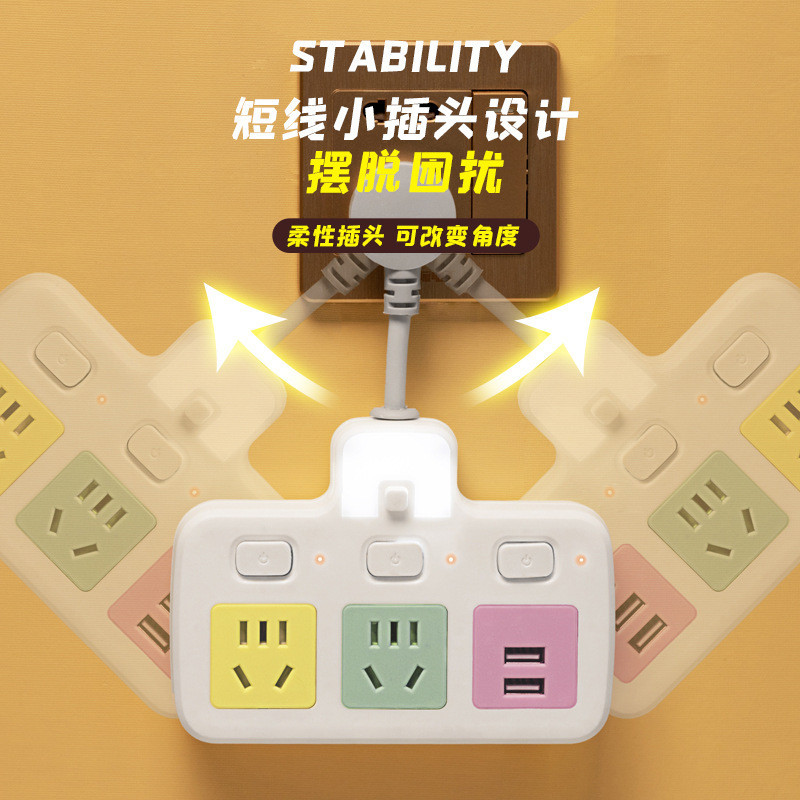 彩色插座轉換器 多功能插排 排插傢用帶USB 一轉多孔擴展插綫闆