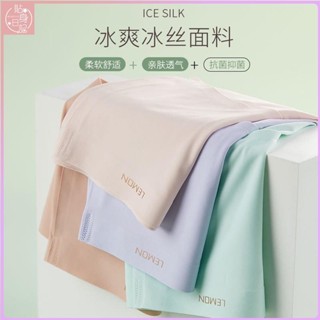 ✨貼身日記✨5條盒裝LEMON檸檬精品夏季冰絲無痕透氣內褲女裸感女士三角褲 性感 片式 舒適 蕾絲 內褲 純棉 無痕 冰