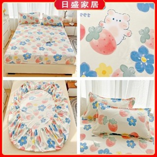 日盛家居 可愛兔子舒柔棉單床包☆防蟎防塵吸濕排汗 舒柔棉 親膚 裸睡 波浪花紋單人雙人加大特大 單人床包 雙人床包 床罩