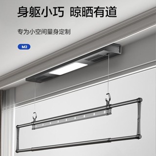 單桿電動晾衣架小戶型隱形陽臺遙控陞降側裝伸縮晾衣架日式雙桿漢鑫貿易企業社