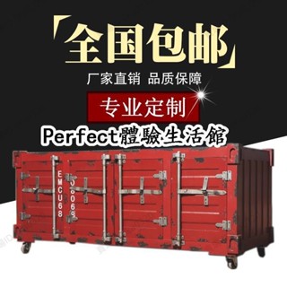 現貨/可開發票LOFT美式工業風集裝箱電視櫃做舊收納櫃矮櫃創意傢俱復古玄關櫃