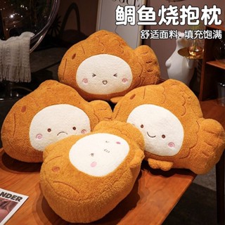模擬食物抱枕✨可愛卡通鯛魚燒抱枕睡覺床頭床上枕頭學生宿舍車上沙發ins大靠墊沙發抱枕 椅子背靠墊 午睡枕