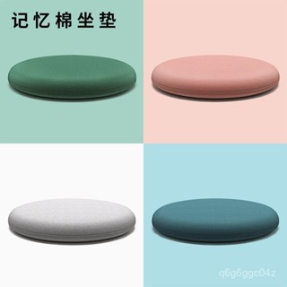 【坐墊】圓形記憶棉椅子坐墊超軟地上屁股日式蒲團臥室飄窗榻榻米四季通用