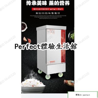 蒸飯櫃商用全自動燃氣煤蒸汽蒸菜機傢用小型電蒸箱特惠/下殺/熱優選/好評賣蒸包子饅頭車 MBUG