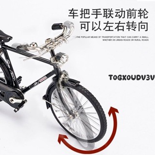 模型✨ 自行車模型拼裝手動diy組裝28單車經典懷舊二八大槓合金車模擺件