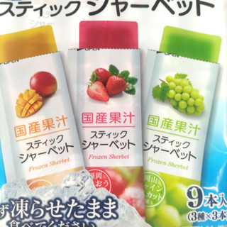 日本 shinko 冰沙果凍 水果冰 冰棒 果汁冰 冷凍後就是冰棒 日本冰