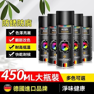 💕臺灣有貨💕防銹金屬漆自噴漆油漆永久性防水防腐漆鐵用耐高溫白黑色翻新噴漆