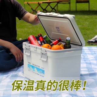 🎀宅配 廠家直銷|臺灣戶外保溫箱冷藏箱商用擺攤戶外露營冰淇淋食品釣魚外賣便攜小型冰塊桶