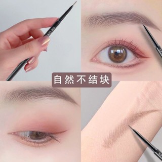 【樂優精選】💖【極細超火】眉筆防水防汗初學者自然持久懶人網紅不易暈染脫色