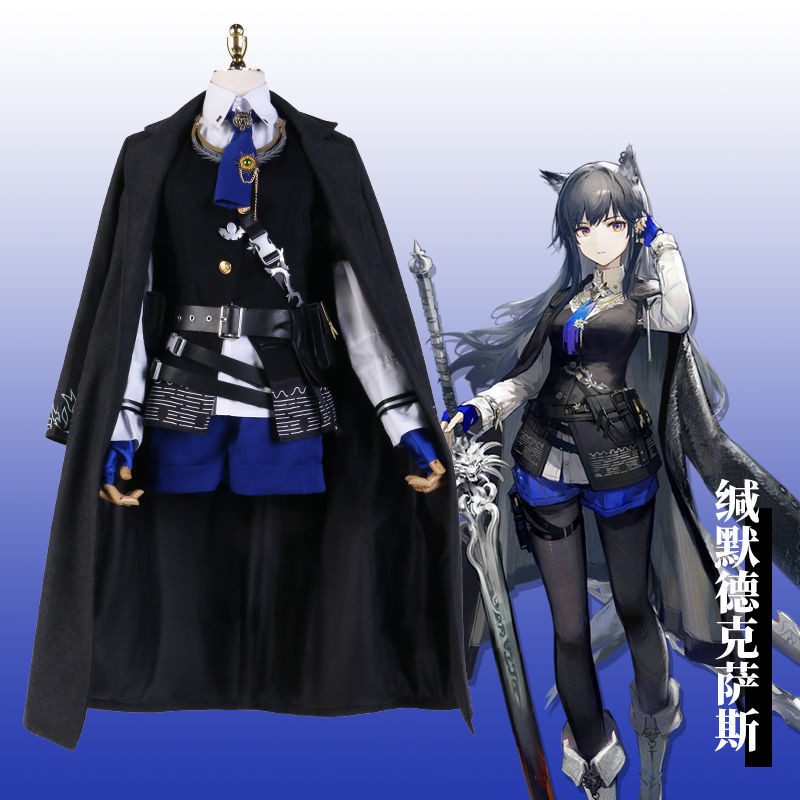 臺灣免運💖  明日方舟cos遊戲服裝 明日方舟緘默德克薩斯cos 異格德狗cosplay服裝女裝 明日方舟cosplay