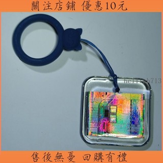 【限時下殺】CPU晶圓鑰匙扣 處理器 記憶體晶片滴膠擺飾 intel amd研究教學