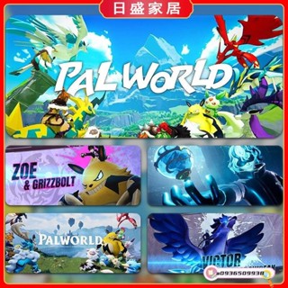 【日盛家居】PALWORLD遊戲專用滑鼠墊 幻獸帕魯桌墊滑鼠墊 超大電腦桌墊 辦公學習遊戲專用桌墊
