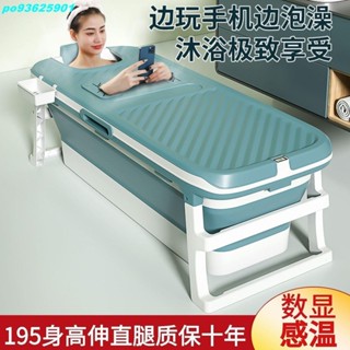 💦御天貿易💦折疊泡澡桶大人可折疊洗澡桶家用沐浴桶全身浴缸加大號洗澡盆保溫