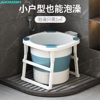 💦御天貿易💦大人全身沐浴盆高位浴桶成人折疊泡澡桶寶寶游泳桶加厚洗澡桶浴缸