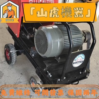【標價 機器搶購】切割機 路麵切割機 馬路切割機 自動行走切割機 柴油電動切割機 切縫機 GJTQ