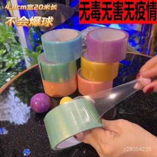 💯桃園出貨✔️加寬新手專用彩色膠帶粘球球膠佈學生解壓diang寶寶膠捲沾球大捲