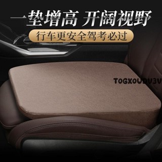 車用座墊✨ 汽車坐墊加厚屁墊練車科目二增高墊斜面通用海綿坐墊