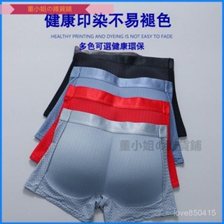 可開發票男士平角乳膠塑形內褲無痕假屁股提臀美臀豐臀翹臀蜜桃臀滑冰護臀 男塑身褲 男士運動褲 運動內褲男生 運動緊身褲男