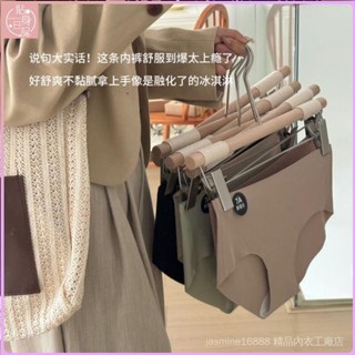 ✨貼身爆款✨套裝內褲少女內褲 女士內褲 美拉德夏季新品 桑蠶絲7A抑菌褲 1372#無痕內褲 一件式裸感三角褲
