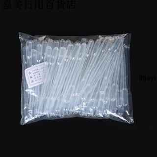 🔥超低價🔥✦塑膠滴管✦0.2 0.5 3ml 5ml 1ml 2ml 10ml 一次性塑膠滴管 吸管 巴氏滴管