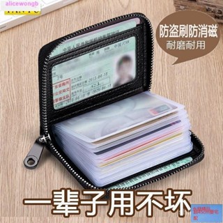 永發精品 真軟皮卡包 男防消磁卡夾 女防盜刷信用卡套 駕駛證件卡包 銀行卡套包 風琴卡包 小錢包零錢包 拉鏈包 卡片收納