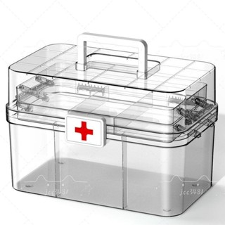 臺灣出貨🚀家用醫藥箱大容量醫療急救箱醫護多層藥品商收納箱應急收納盒家庭裝手提箱